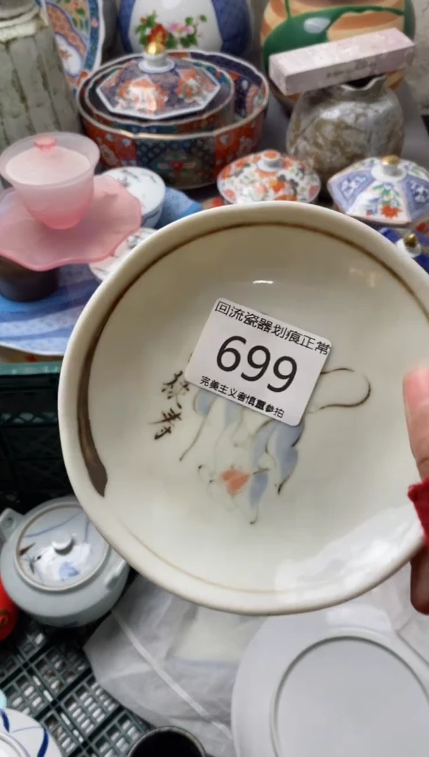 【闪购商品】瓷片瓷片亲开播了有时间来凑凑单