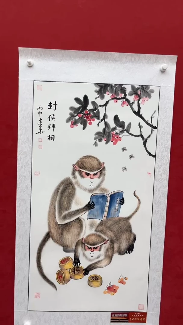 国画老师创作作品  99