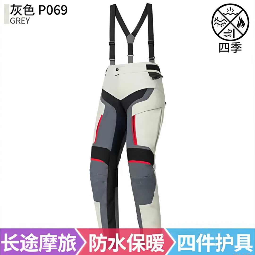 （福利）赛羽P069冬季骑行裤防雨防水保暖多功能摩旅拉力