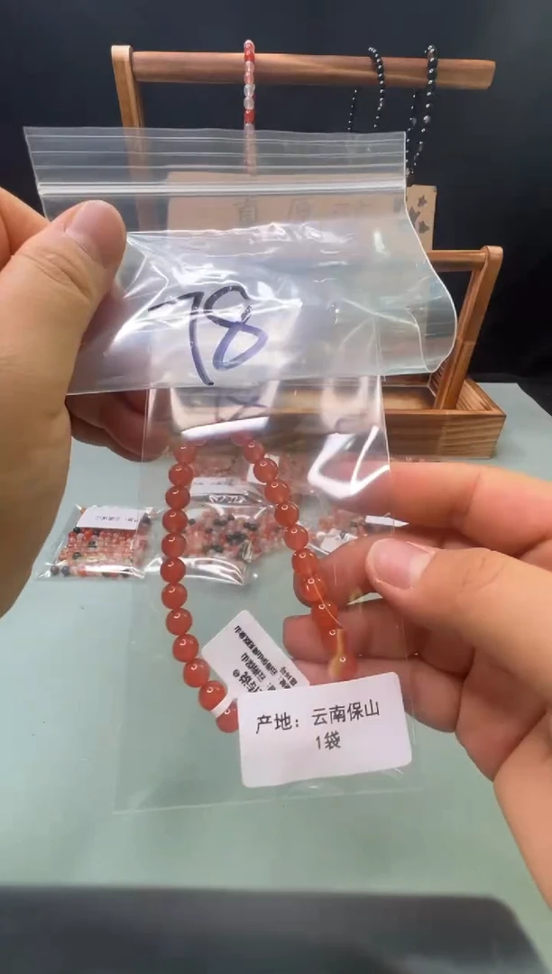 南红玛瑙无未镶嵌78