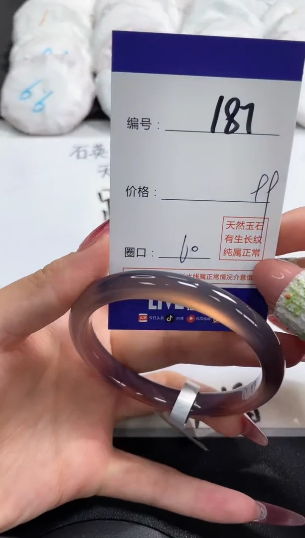 【闪购商品】玛瑙/玉髓手镯未镶嵌187