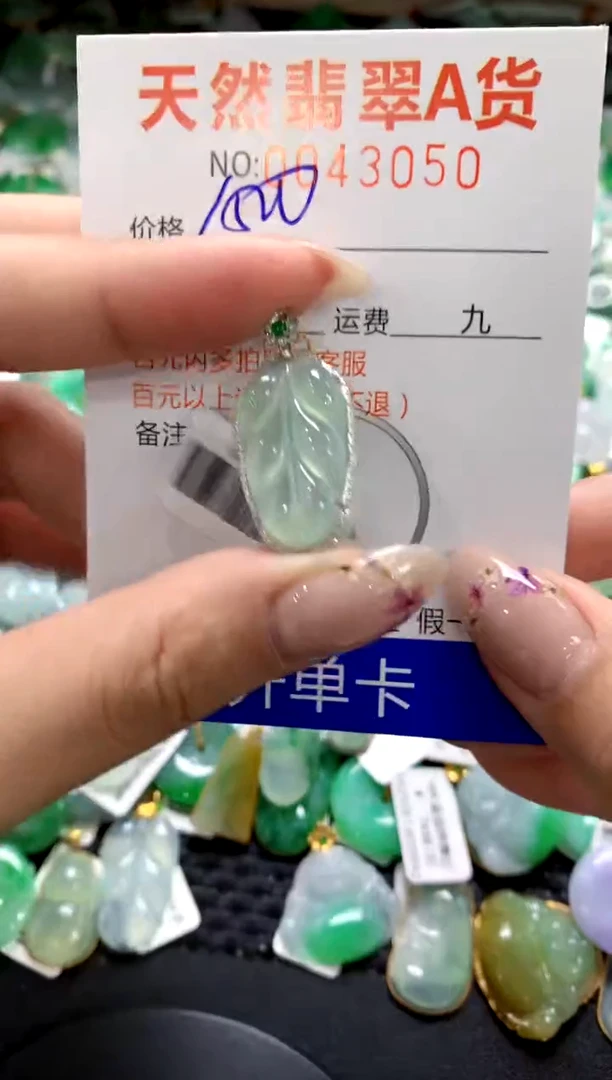 翡翠18K金镶嵌颈饰1111111111111111