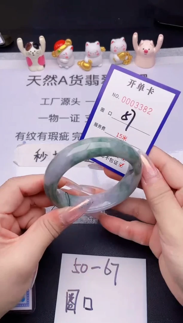 未镶嵌手镯翡翠翡翠手镯未镶嵌82