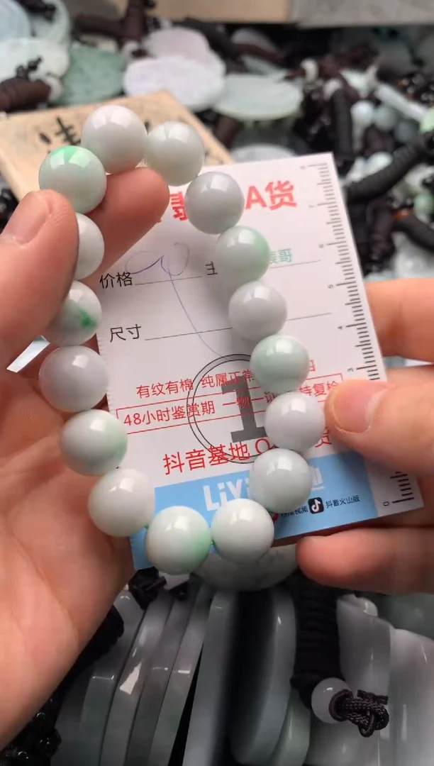 【闪购商品】翡翠吊坠(不含链)未镶嵌1