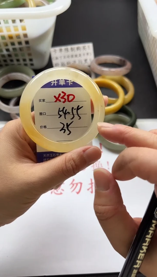 未镶嵌手镯石英质玉30