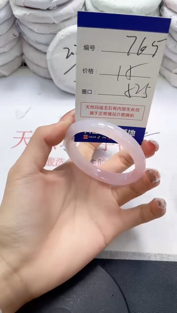 未镶嵌手镯玛瑙/玉髓765