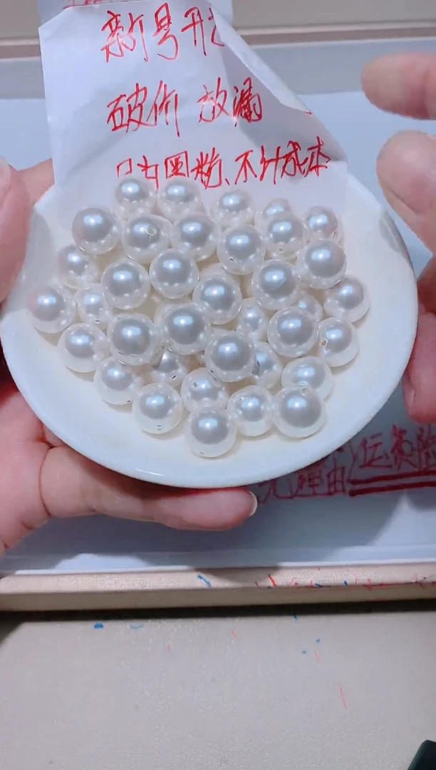 未镶嵌淡水珍珠裸珠10mm 一单20颗
