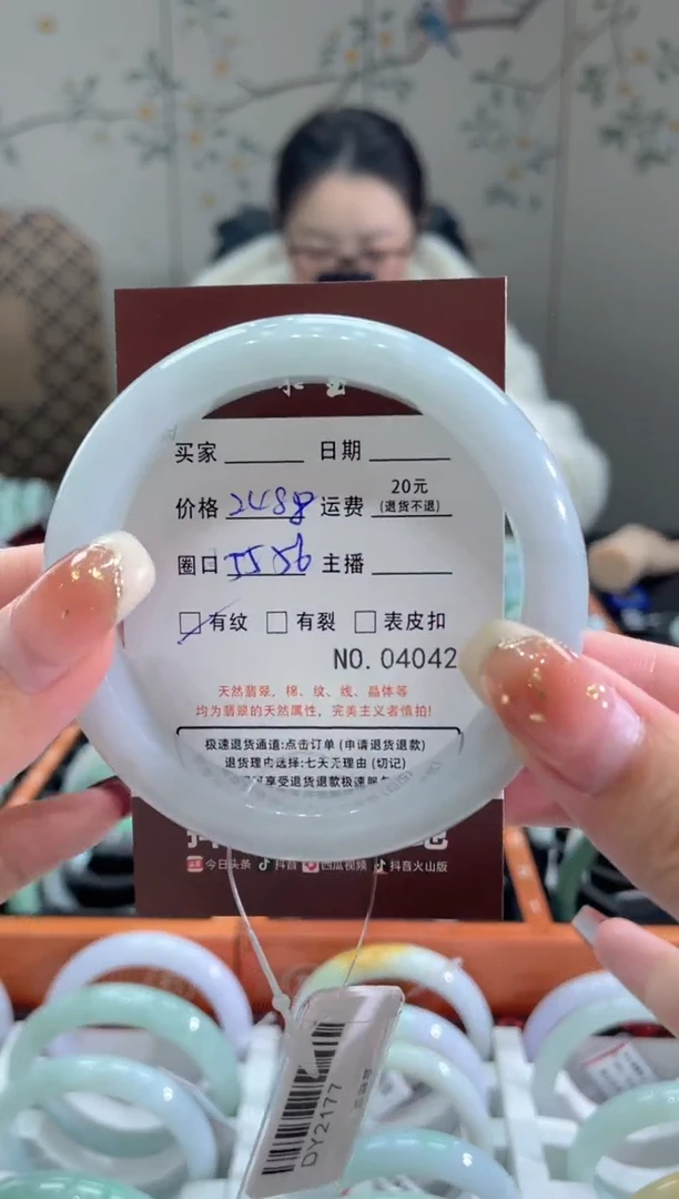 【闪购商品】翡翠手镯未镶嵌4042*****