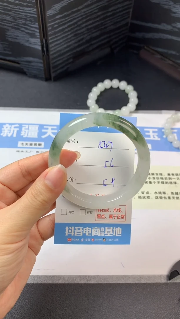 未镶嵌手镯石英质玉a547