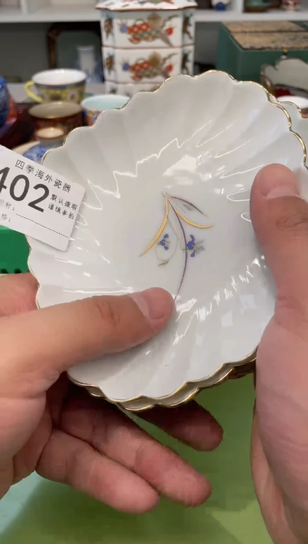 【闪购商品】四季瓷器默认微瑕402 5件