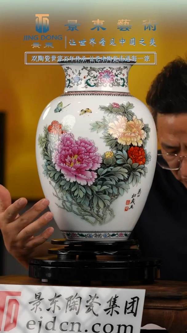 摆件《景东专属》陶瓷摆件B135