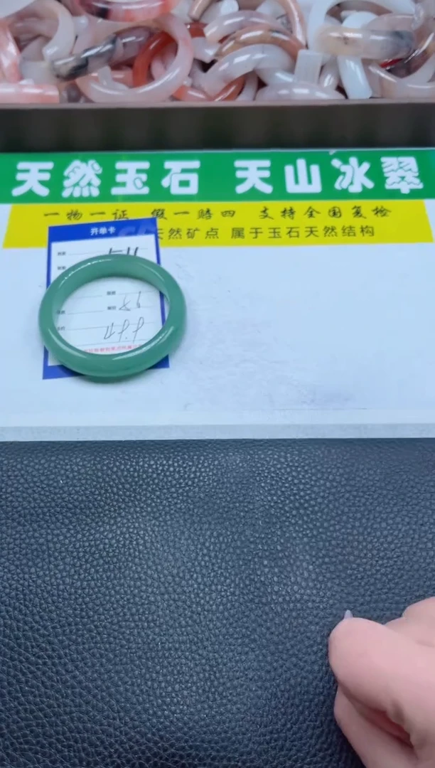 【闪购商品】石英质玉手镯未镶嵌516-56