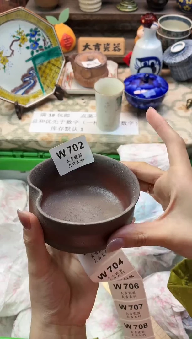 瓷器子*阁   W702