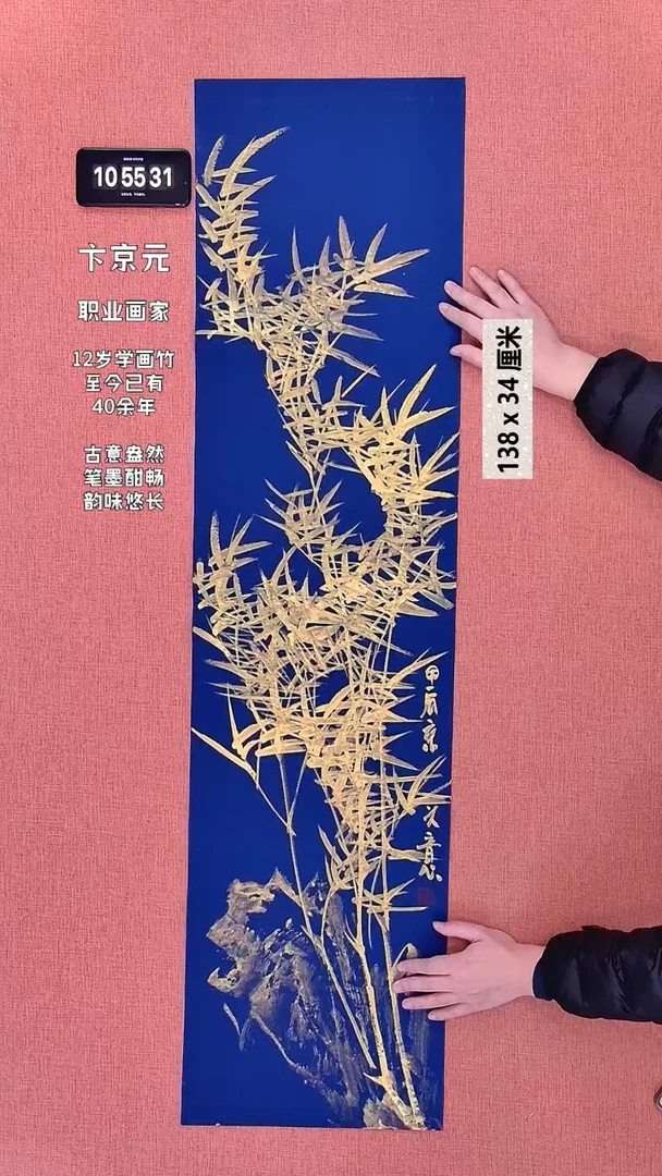 书法375    卞老师作品
