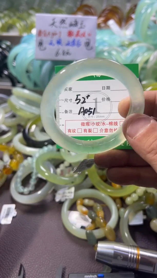 未镶嵌蛇纹石玉手镯1