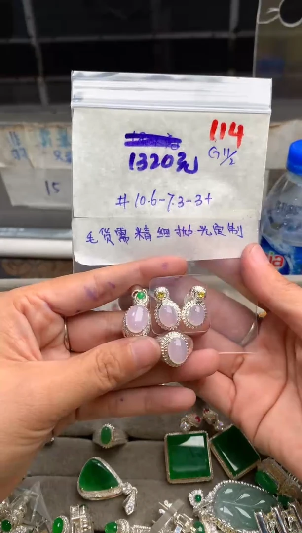 【闪购商品】定制翡翠未镶嵌毛货需精细抛光+发货拍一发一