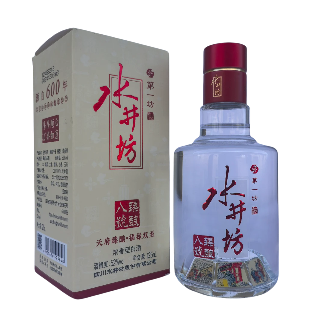 水井坊 第一坊酒臻酿八号125ml小酒版非卖品鉴浓香型52度125