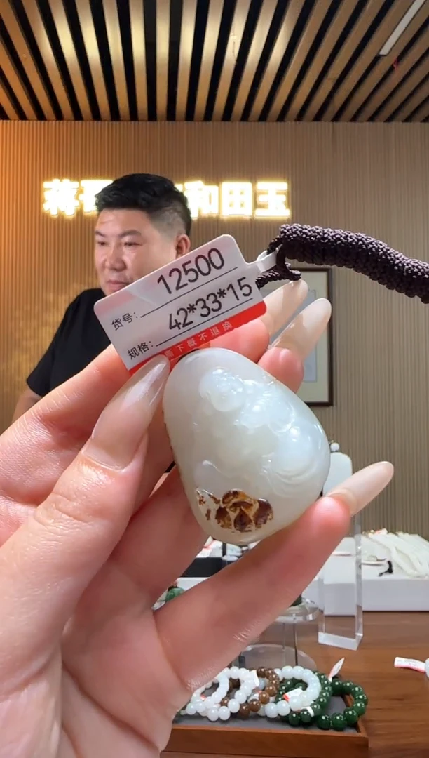 和田玉未镶嵌颈饰1