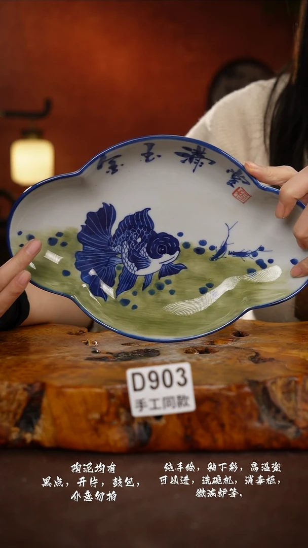 D903禾泥一器瓷器