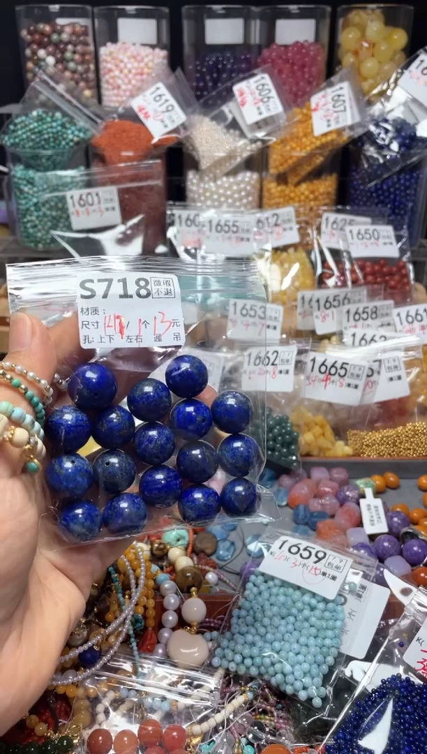 未镶嵌琥珀珠宝奇石S718