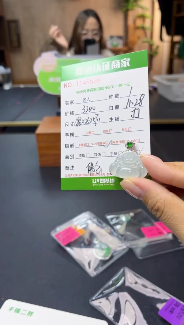 吊坠(不含链)银S925镶嵌翡翠佛公