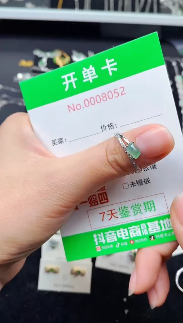 【闪购商品】翡翠戒指银S925镶嵌8052