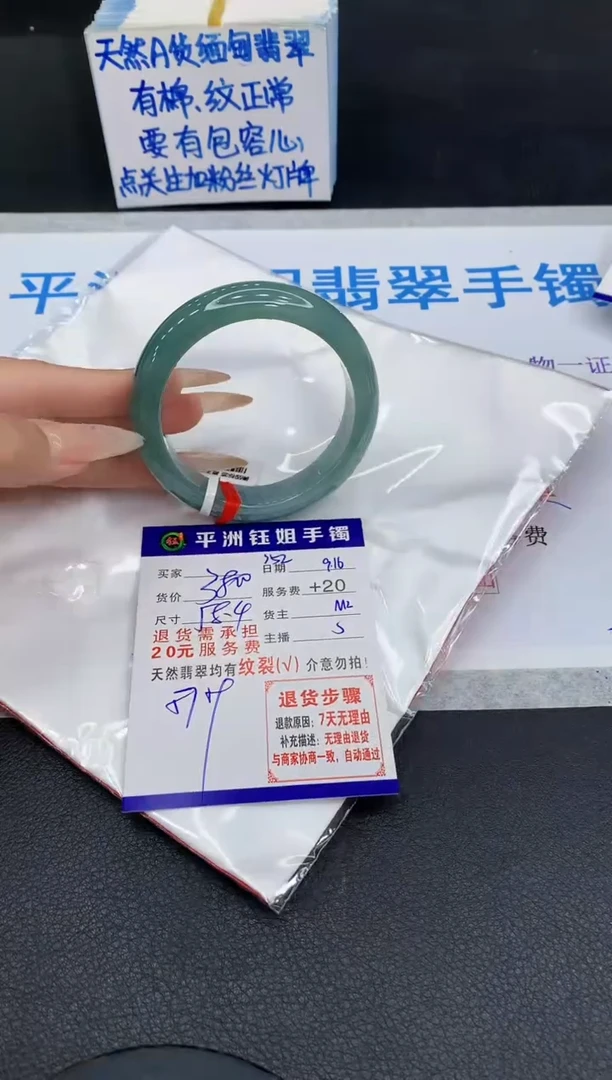 未镶嵌手镯翡翠11111111111