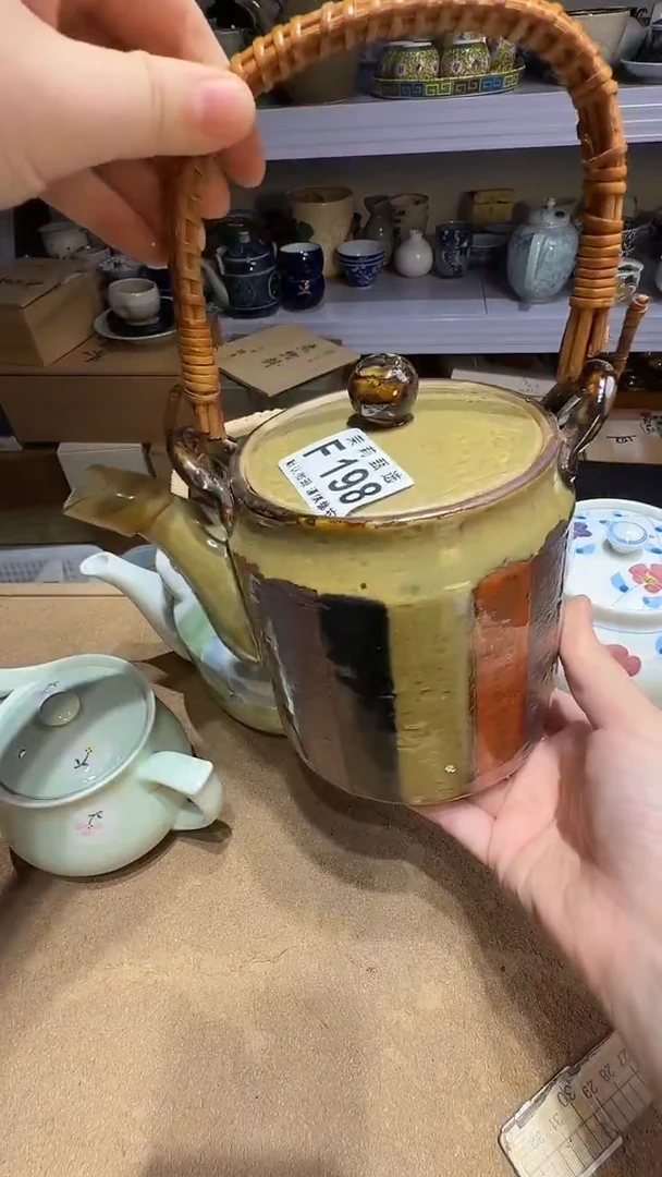 瓷片小****丝茉莉甄选一号商品198
