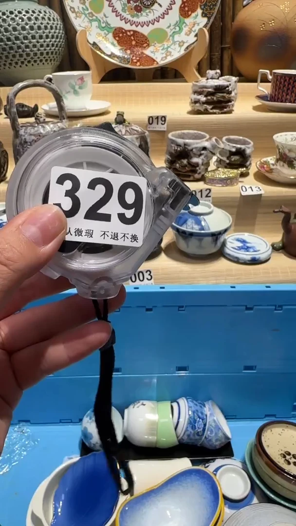 中古瓷器默认微瑕山*中古瓷器默认微瑕