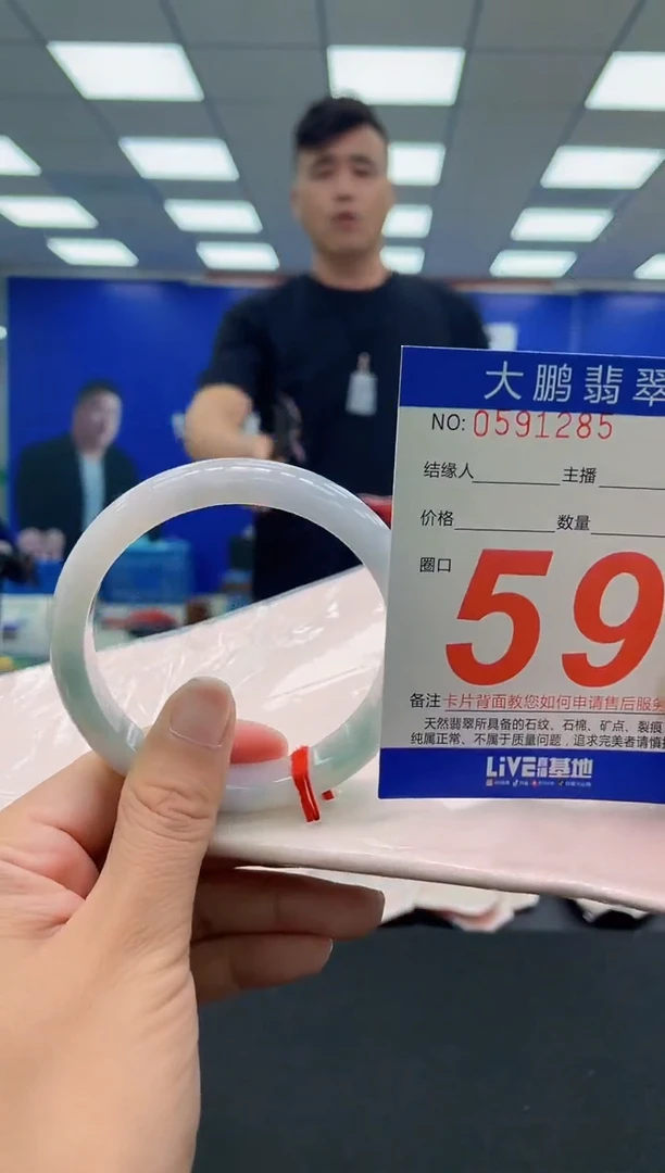 未镶嵌手镯翡翠AAAAAAAAA