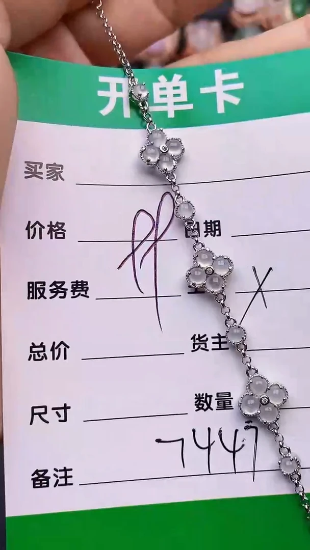 【闪购商品】翡翠戒指银S925镶嵌7447