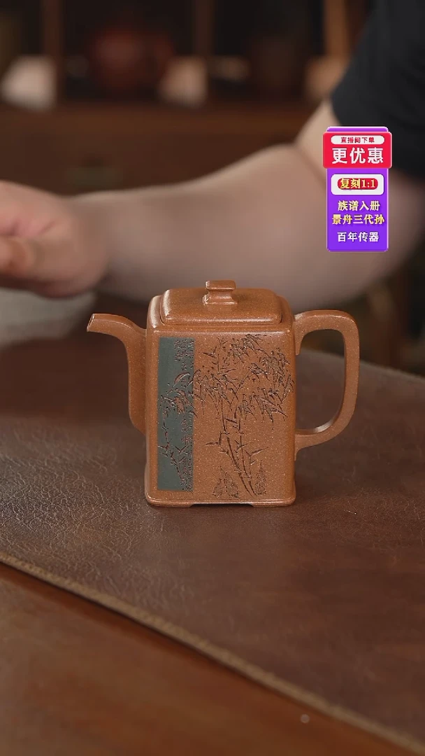 茶壶紫砂紫砂壶紫砂壶