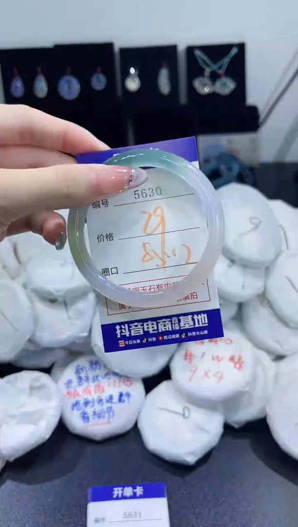 玛瑙/玉髓手镯未镶嵌5630