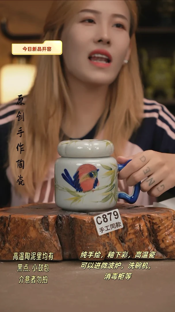 其他C879新十二器瓷器