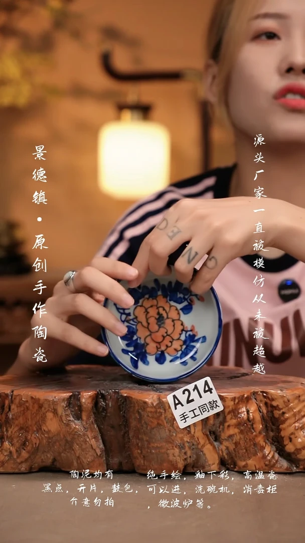 其他A214新十二器瓷器