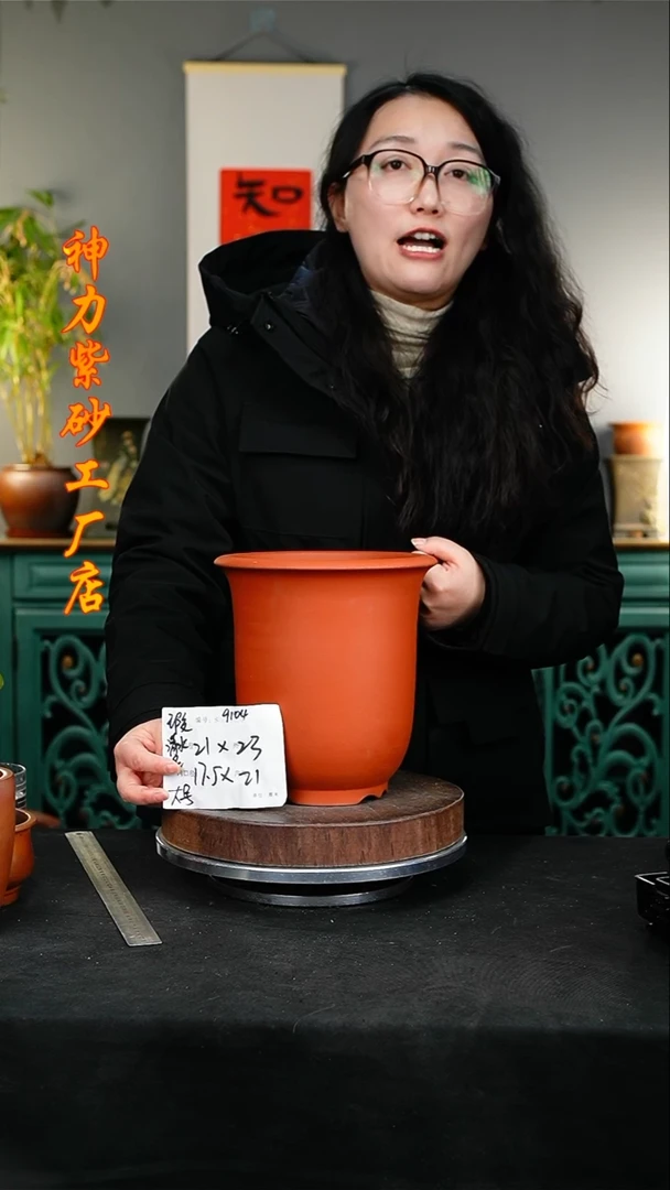 【闪购商品】紫砂花盆紫砂花盆9104瑕