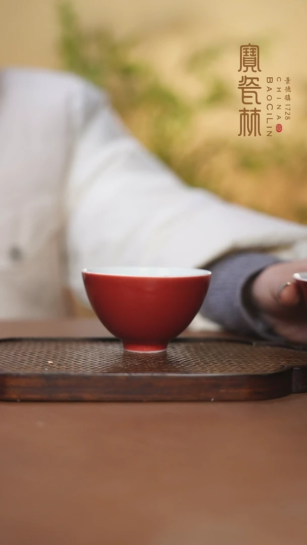 【闪购商品】宝瓷林西施杯玫瑰红