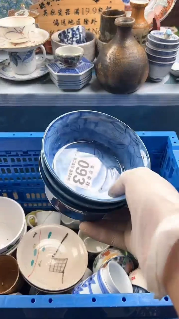 瓷片萍***?英歌瓷器满19.9包邮