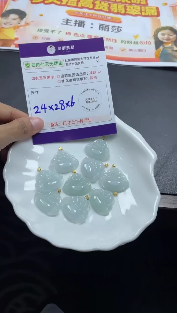 18K金镶嵌挂件翡翠佛公多样性其一CP配绳9