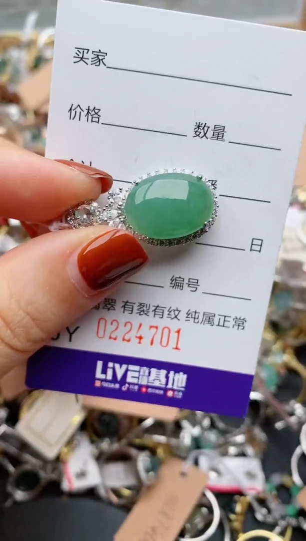 银S925镶嵌戒指翡翠.