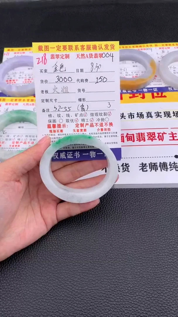 未镶嵌定制翡翠金****号218#翡翠手镯定制链接
