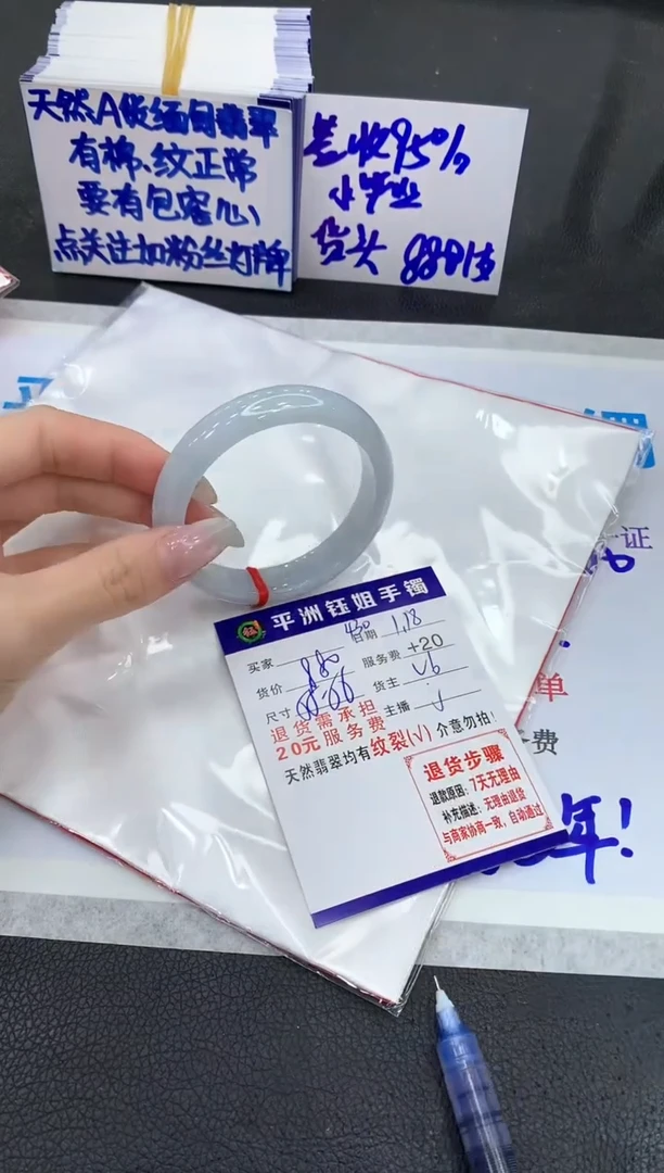 【闪购商品】翡翠手镯未镶嵌111111111