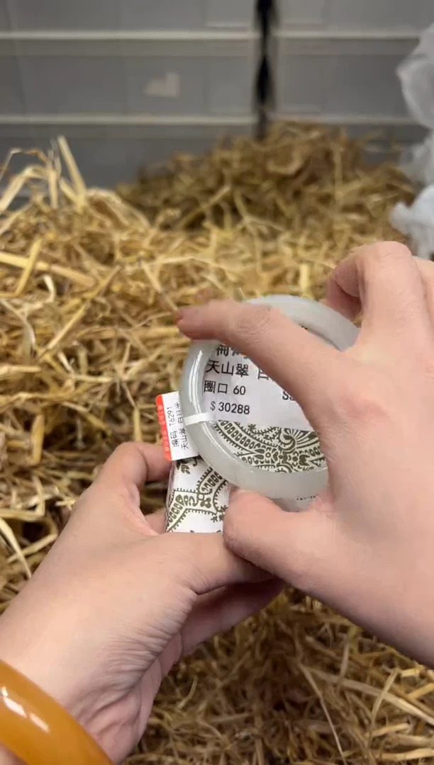 未镶嵌手镯石英质玉T6291