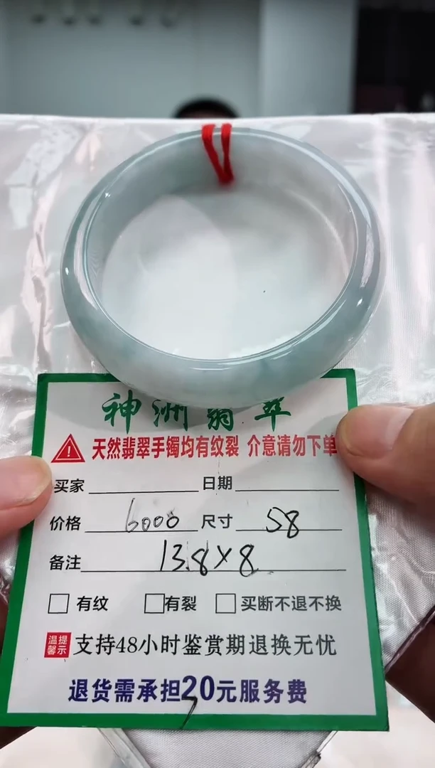 翡翠手镯未镶嵌翡翠手镯