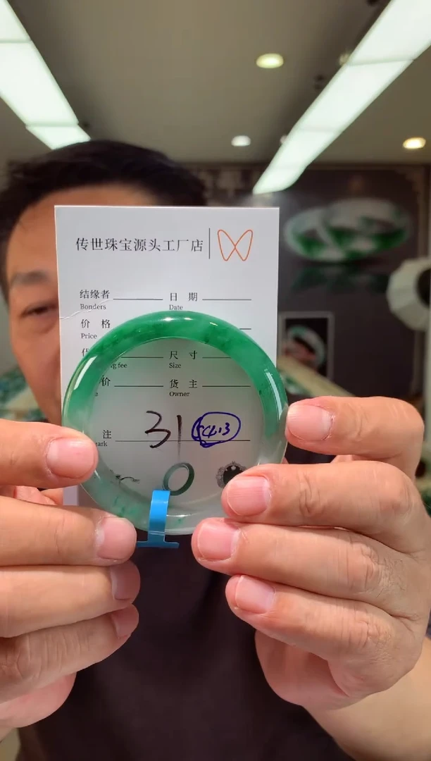 【闪购商品】石英质玉手镯未镶嵌54.3