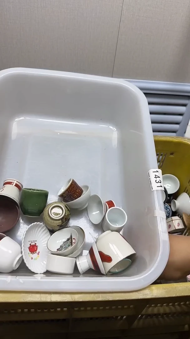 【闪购商品】620回流瓷器，默认微瑕慢18.8包邮