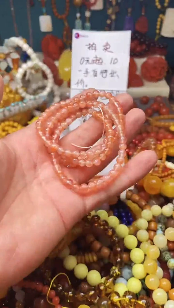 【闪购商品】玛瑙/玉髓.未镶嵌41013一图一物发货