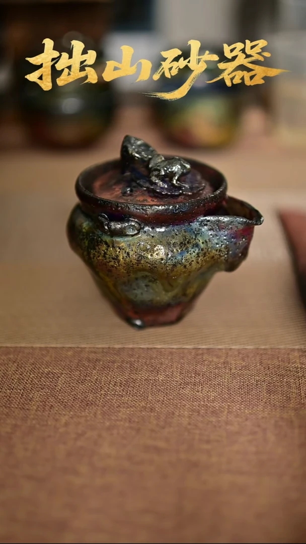 陈*莉拙山砂器纯手工制作微暇宝瓶1只