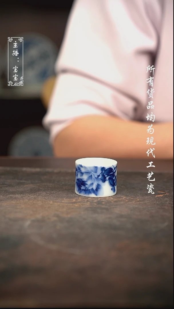 微瑕 福利手绘现代高温瓷 柴