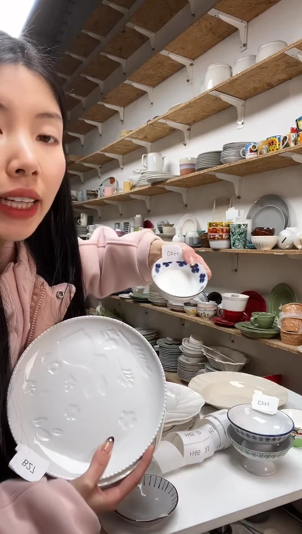 【闪购商品】H40大野乐仓库闪购品